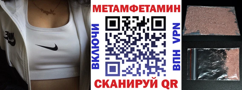 магазин наркотиков Большой Камень Amphetamine Premium