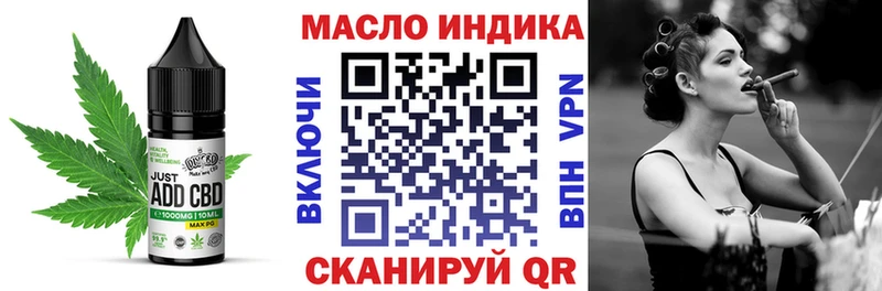 Canna-Cookies марихуана  Большой Камень 