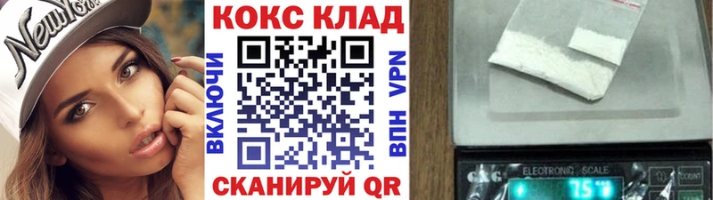 Cocaine Перу  Большой Камень 