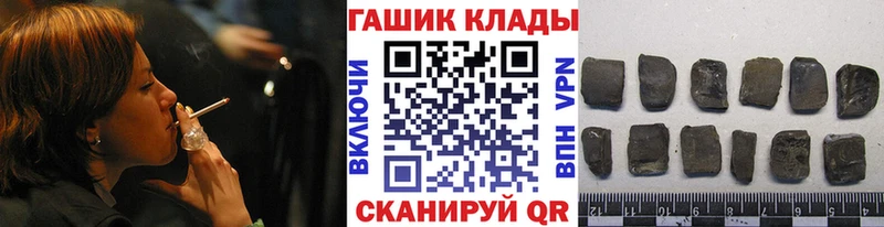 ГАШИШ 40% ТГК  Большой Камень 
