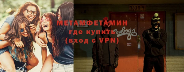 метадон Алексеевка