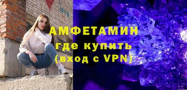 альфа пвп VHQ Алексин