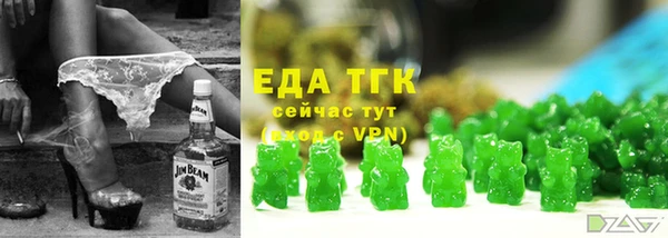 мефедрон VHQ Семёнов