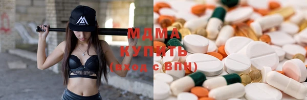 альфа пвп VHQ Алексин