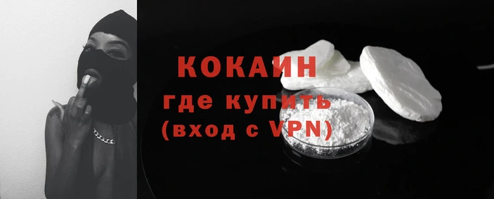 дживик Алзамай