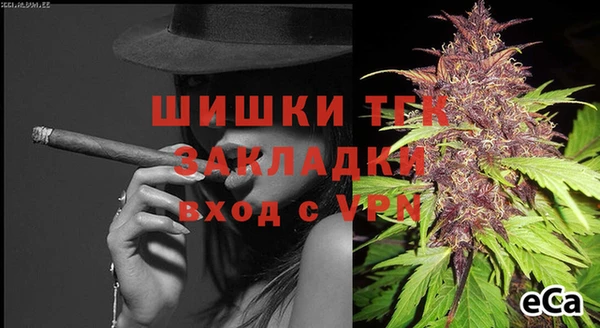 альфа пвп VHQ Алексин