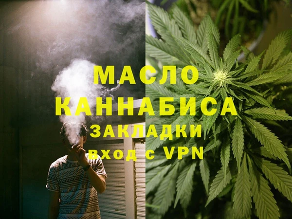 альфа пвп VHQ Алексин
