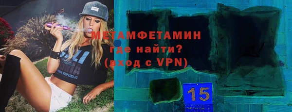 метадон Алексеевка