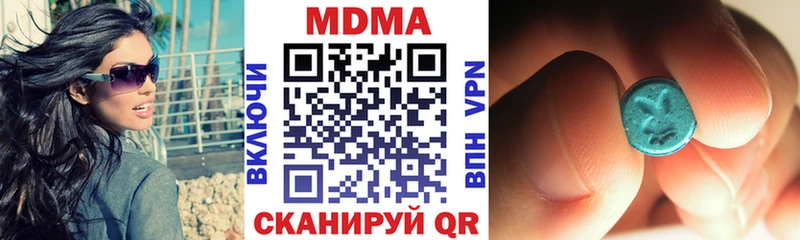 МДМА Molly  где можно купить наркотик  OMG tor  Большой Камень 