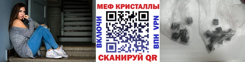 МЯУ-МЯУ 4 MMC  нарко площадка состав  Большой Камень 