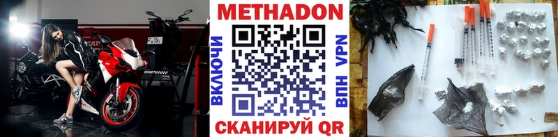 ОМГ ОМГ Большой Камень МЕТАДОН белоснежный