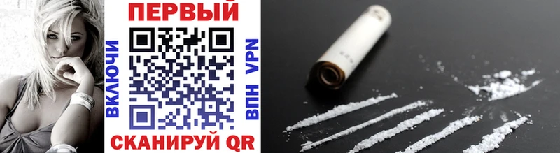 Метамфетамин Methamphetamine где продают Большой Камень