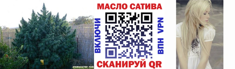 Дистиллят ТГК концентрат  Большой Камень 