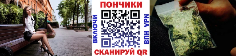 Бошки Шишки SATIVA & INDICA  Большой Камень 